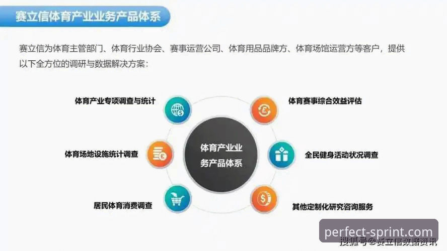 完美体育赛事资讯功能深度解析：专业数据 vs 泛娱乐化平台的区别